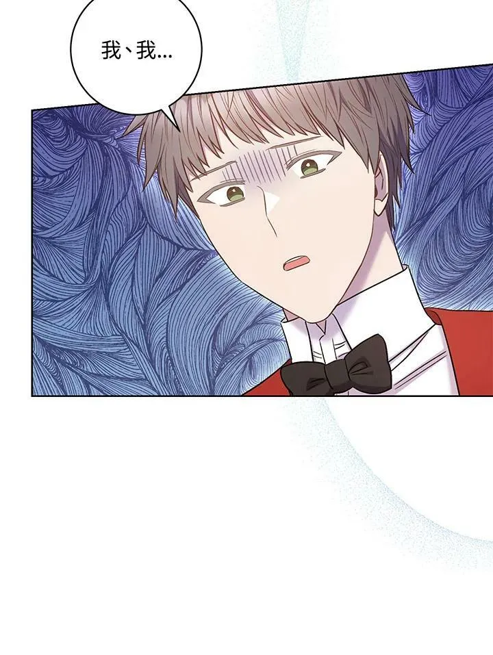 第29话 第84页
