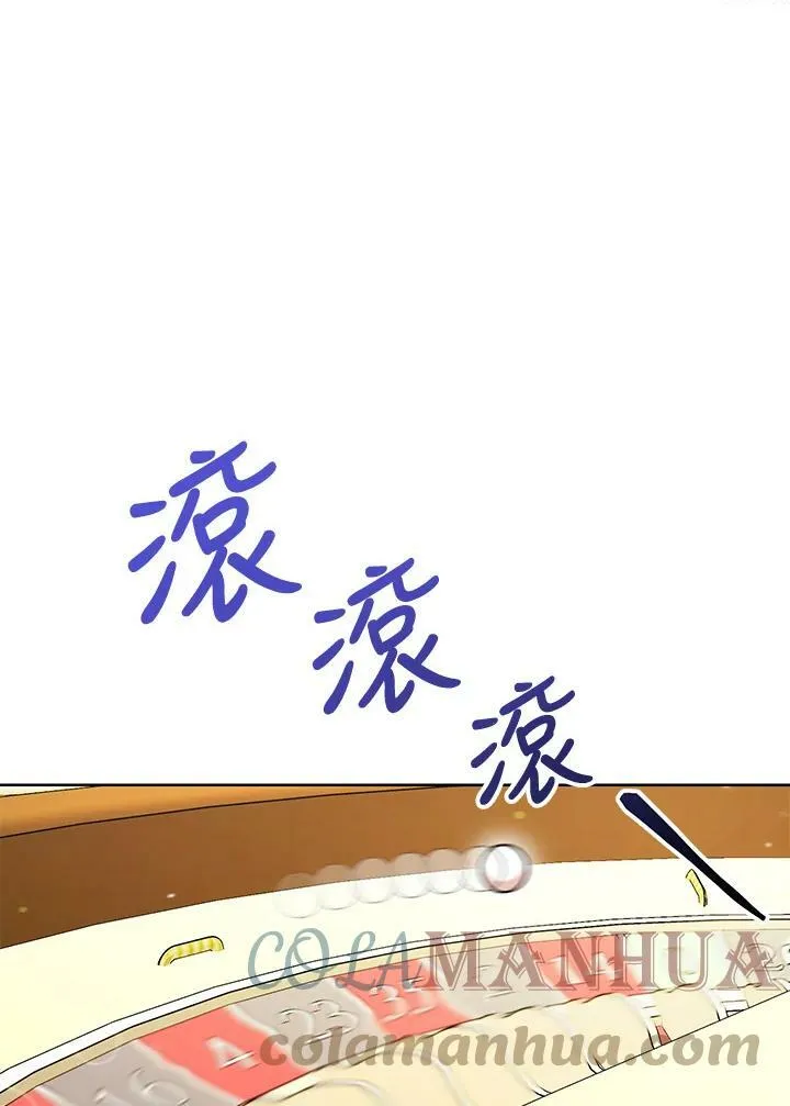 第29话 第101页