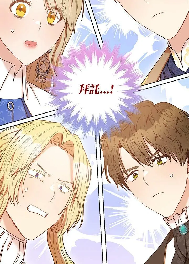 第29话 第103页