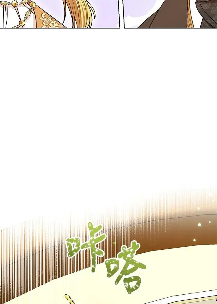 第29话 第104页