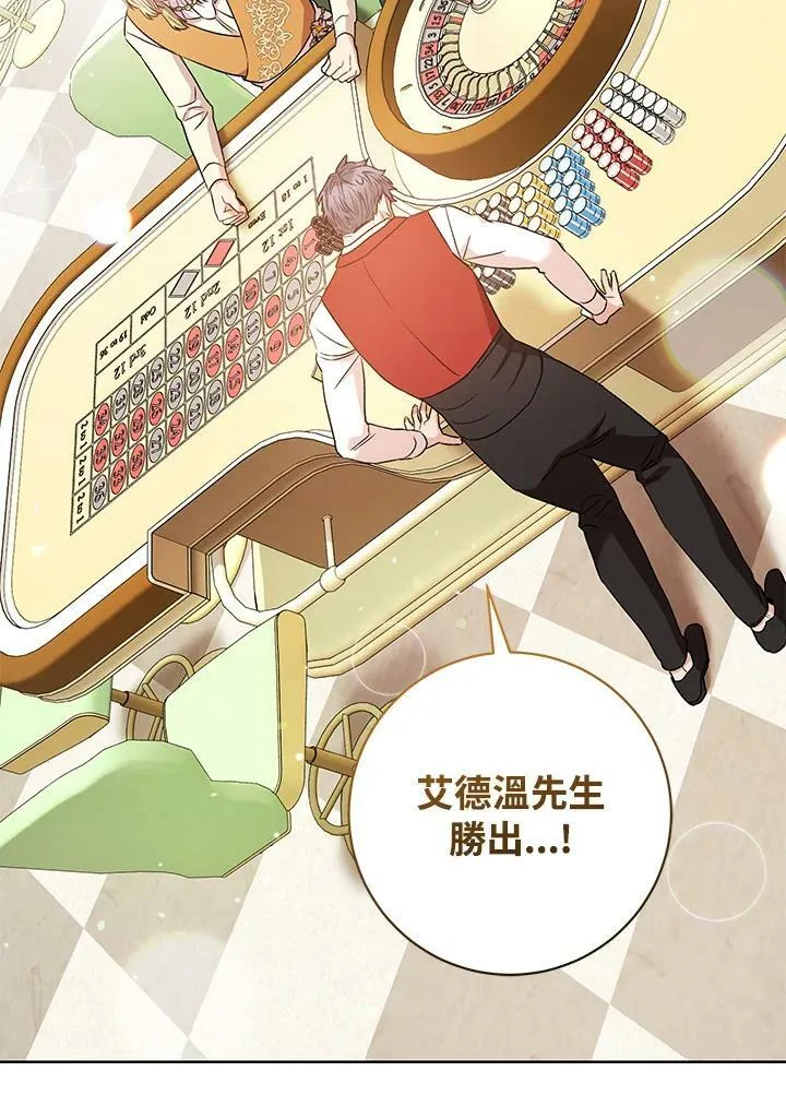 第29话 第107页