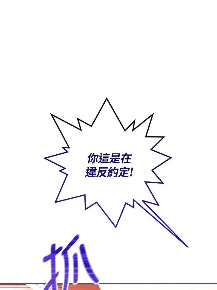第29话 第108页