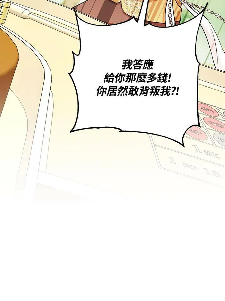 第29话 第111页