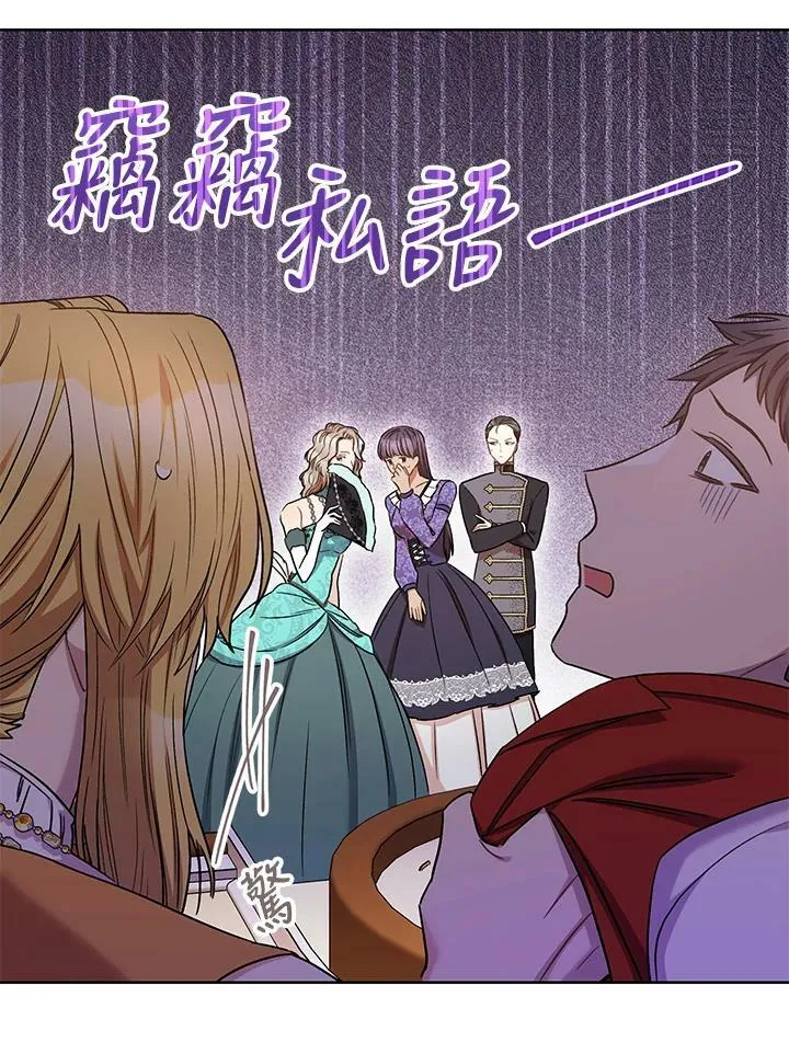 第29话 第112页