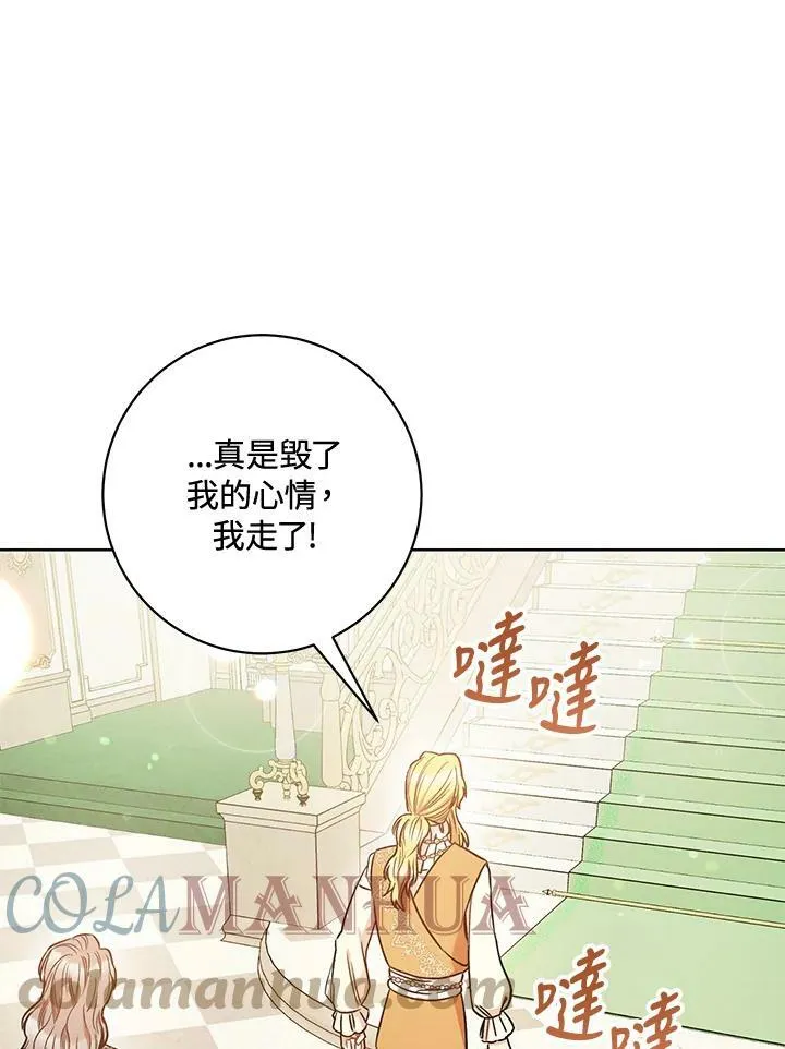 第29话 第113页