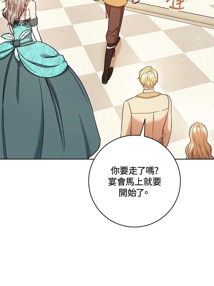 第29话 第114页