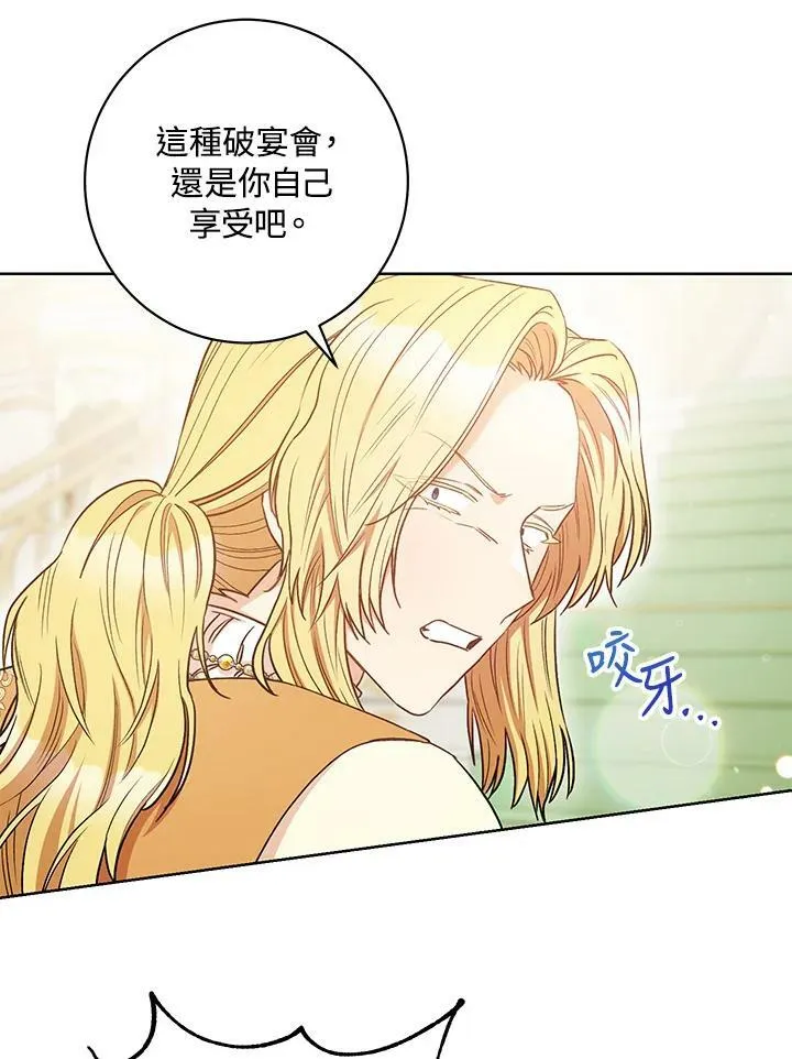 第29话 第115页