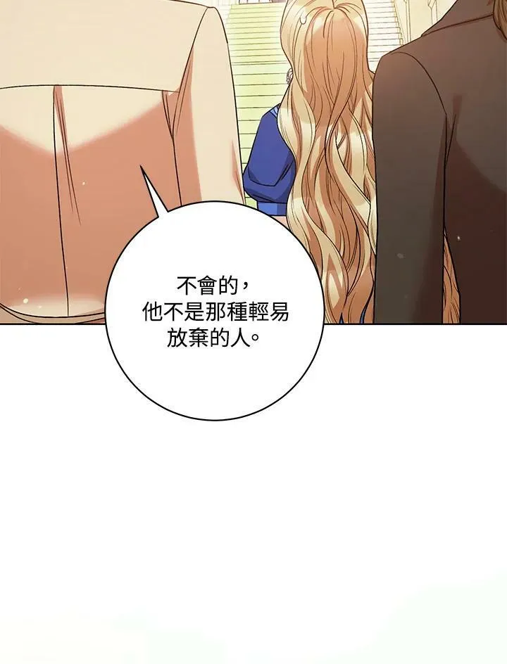 第29话 第118页