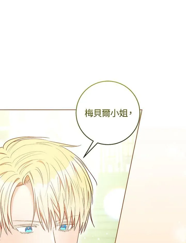 第29话 第122页