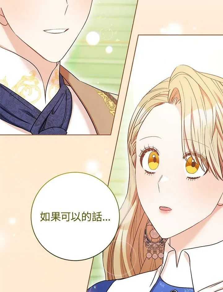 第29话 第123页