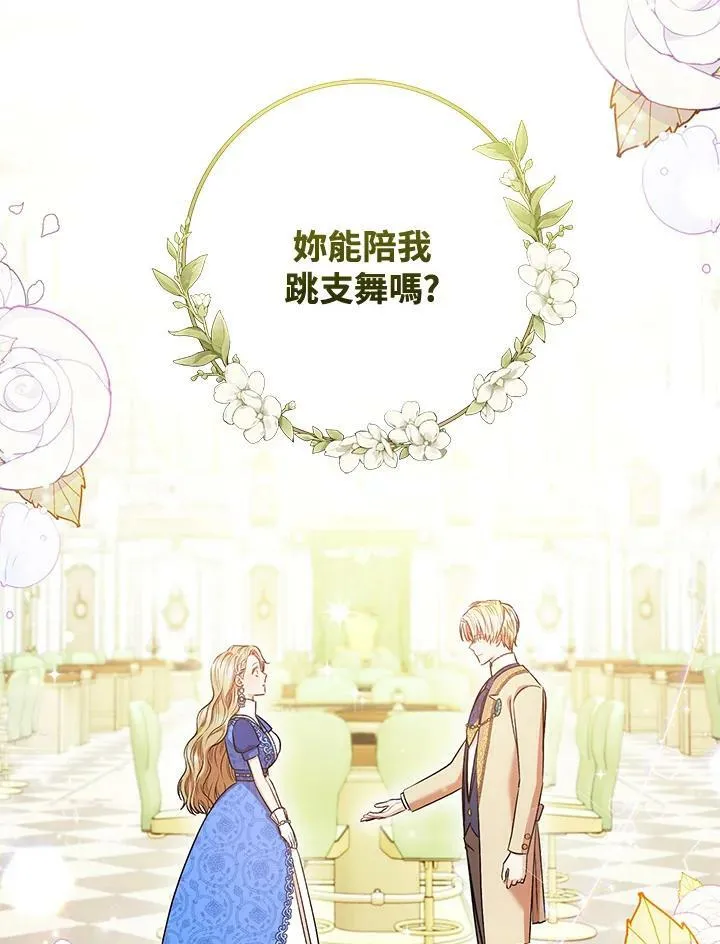 第29话 第126页
