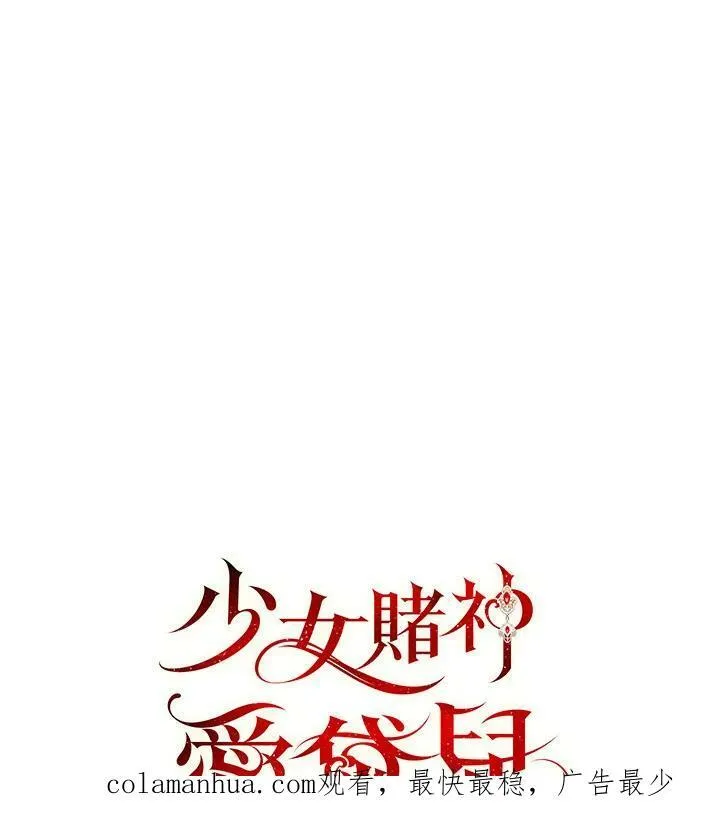 第29话 第128页