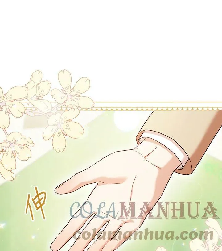 第30话 第1页