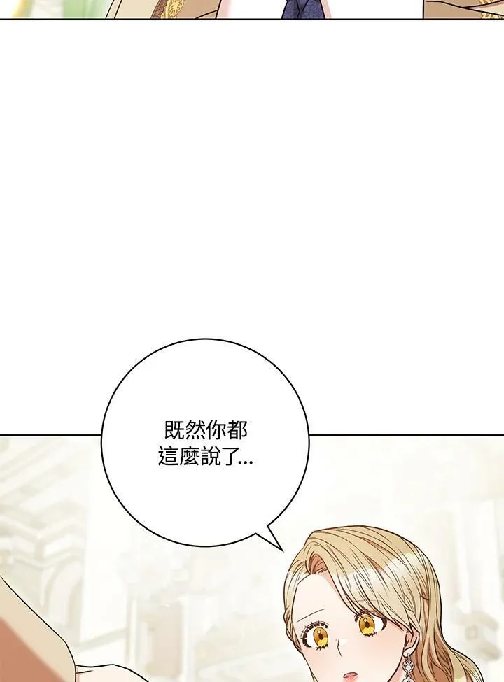 第30话 第8页
