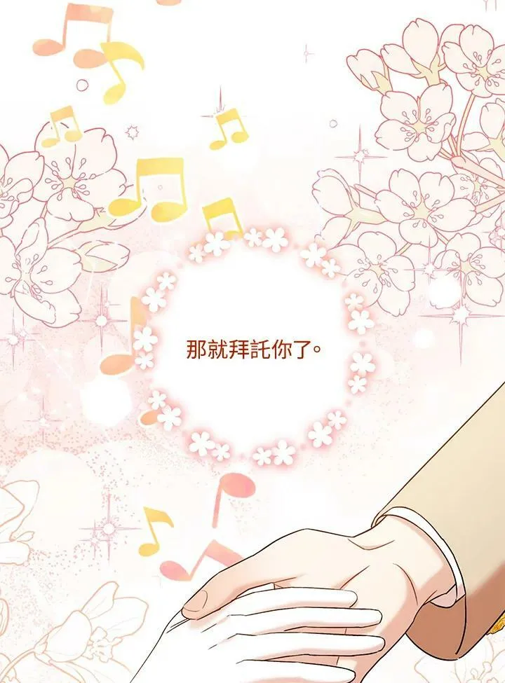 第30话 第10页