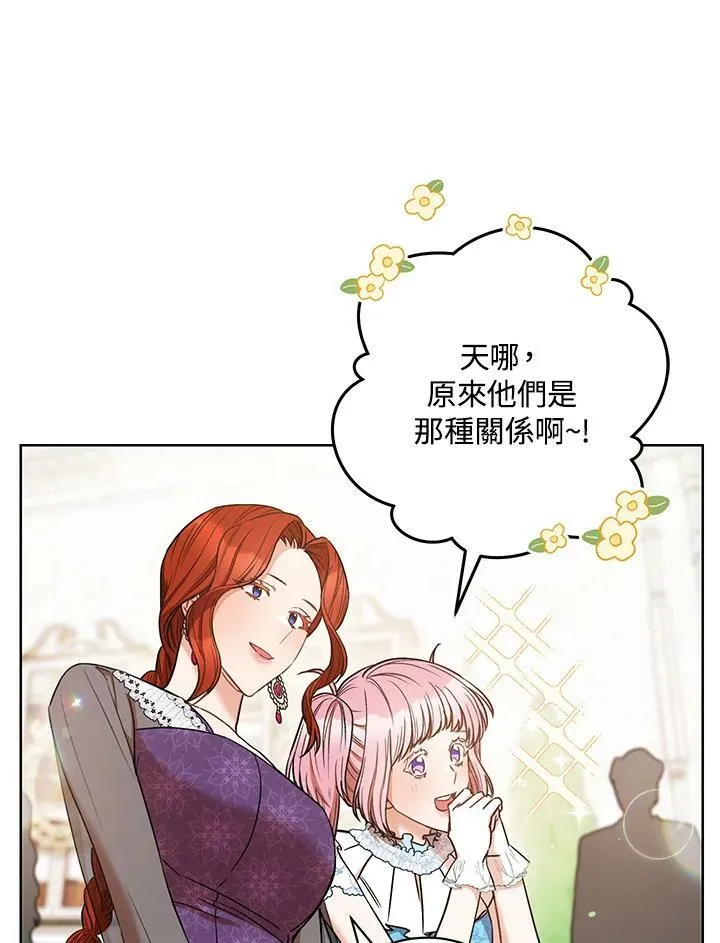 第30话 第16页