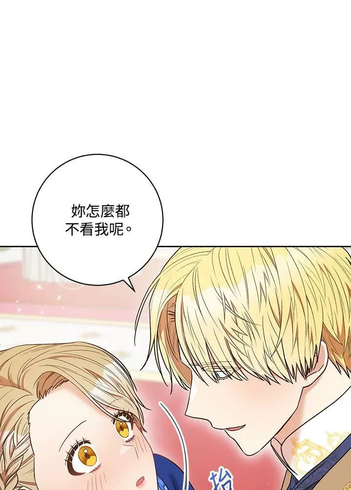 第30话 第27页