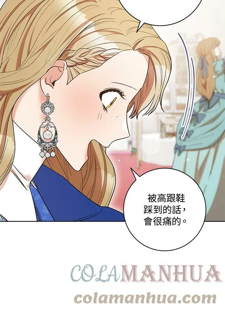 第30话 第29页