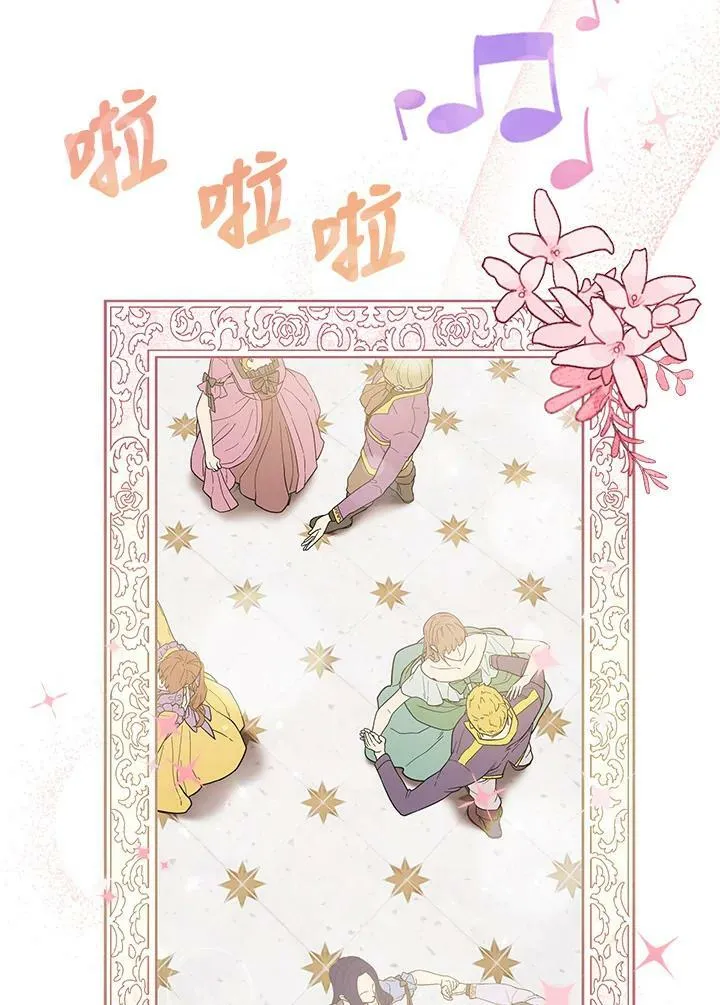 第30话 第32页