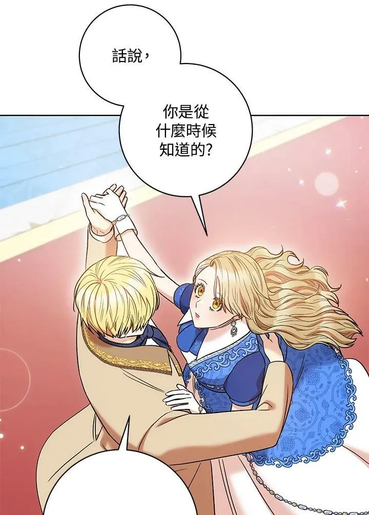 第30话 第34页