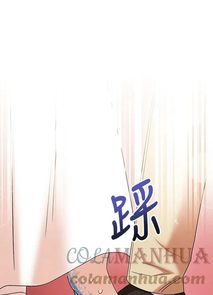 第30话 第45页