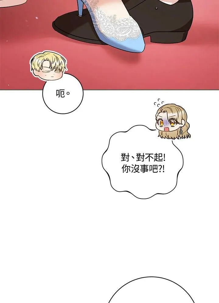 第30话 第46页