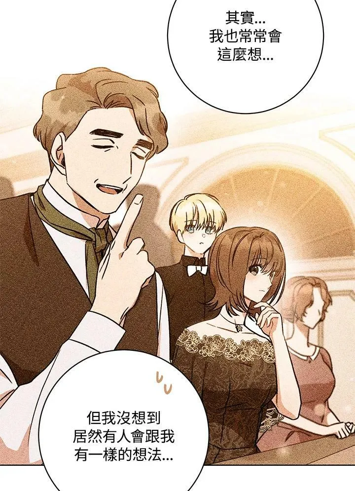 第30话 第47页