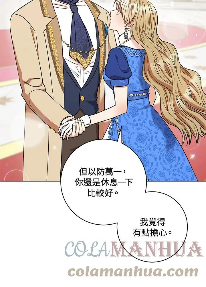 第30话 第49页