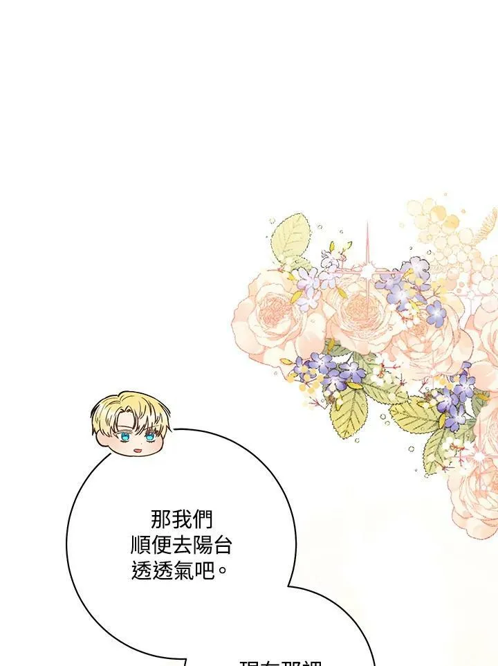 第30话 第50页