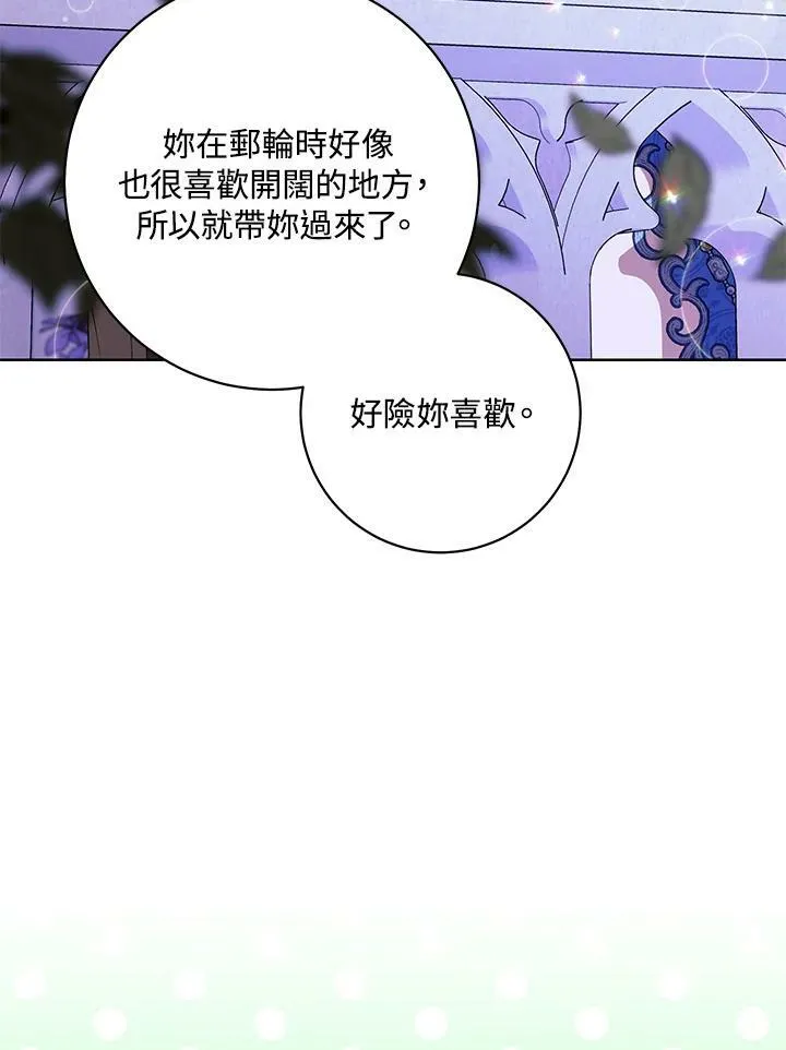 第30话 第55页