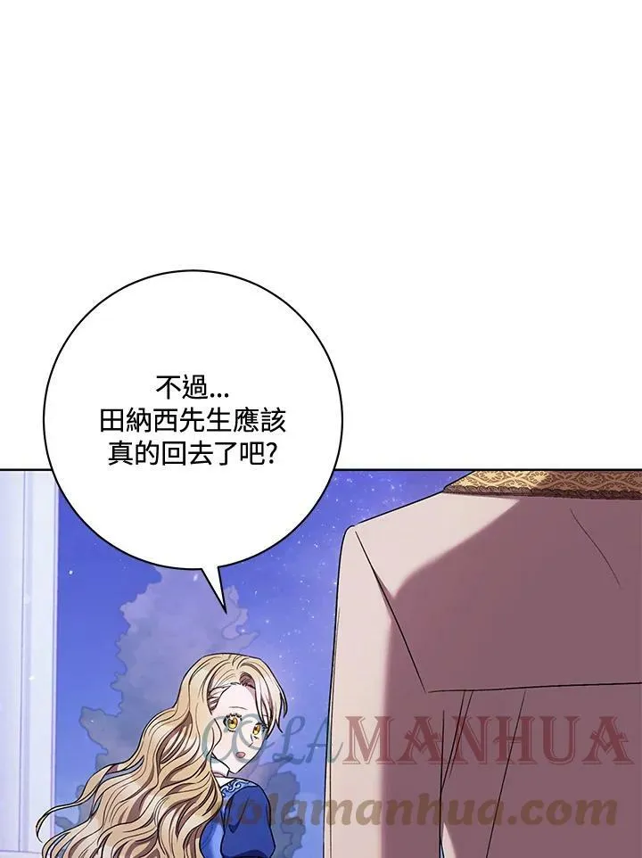 第30话 第57页