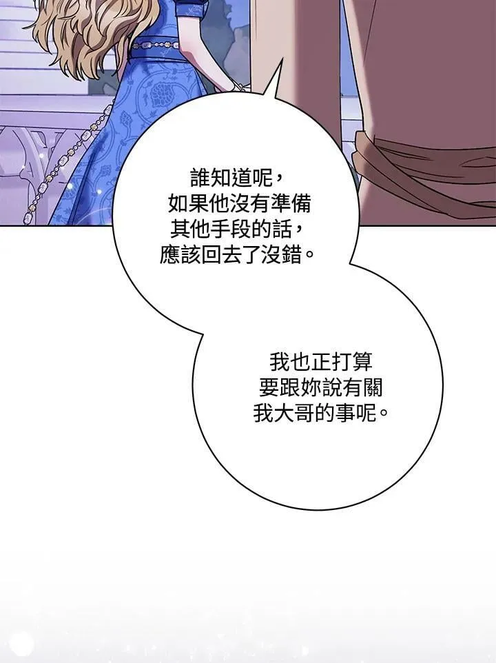 第30话 第58页
