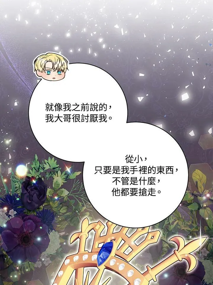 第30话 第59页