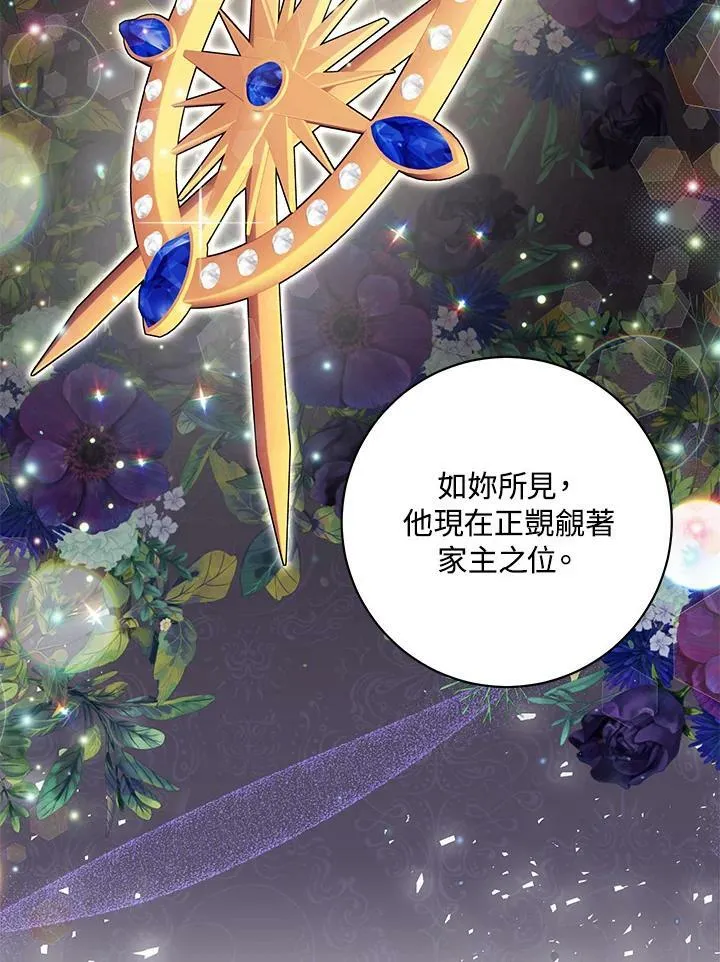 第30话 第60页