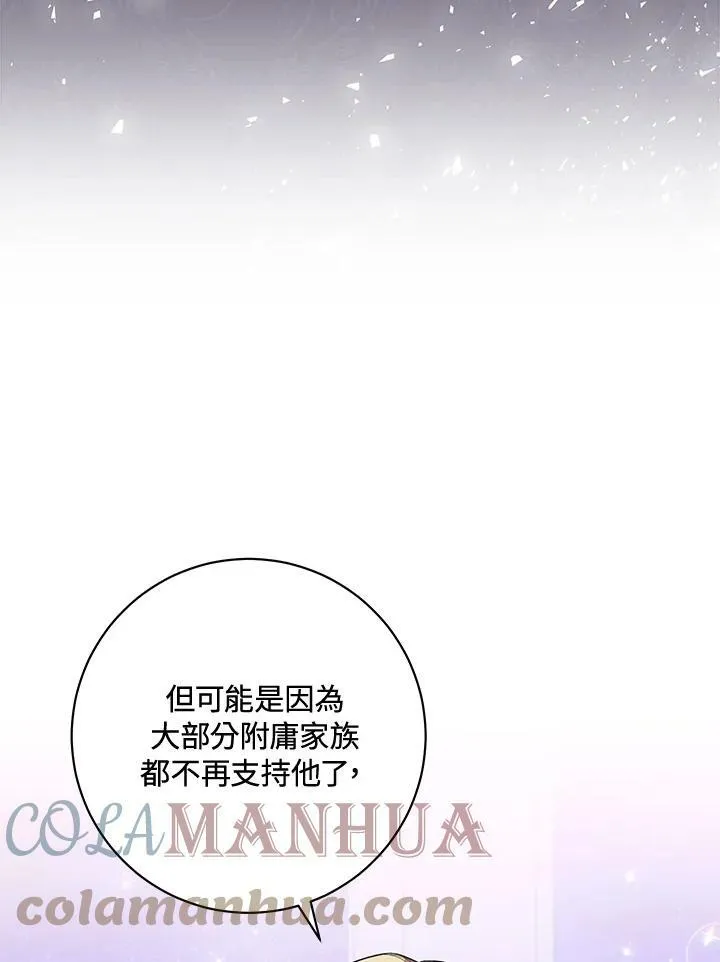 第30话 第61页