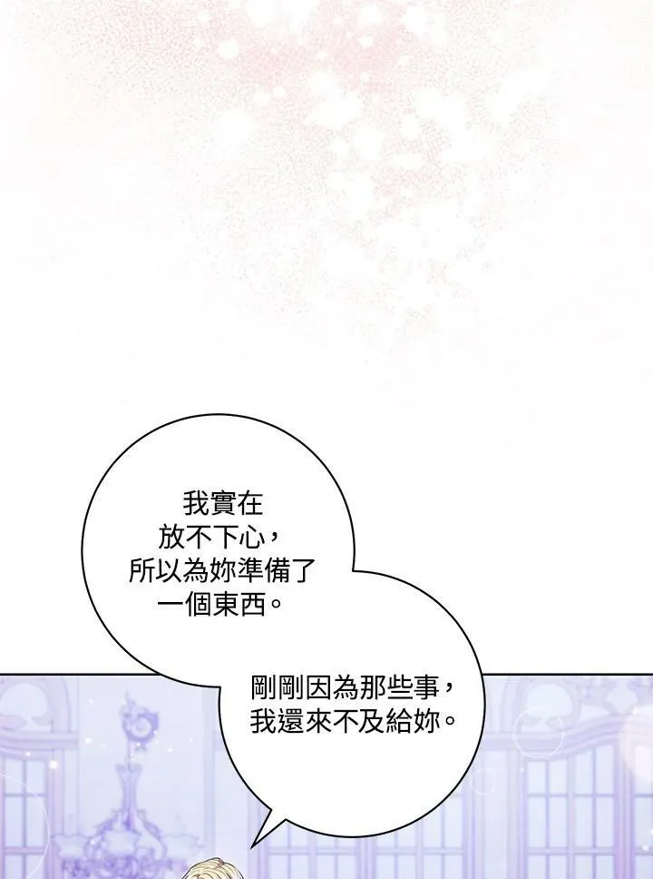 第30话 第66页