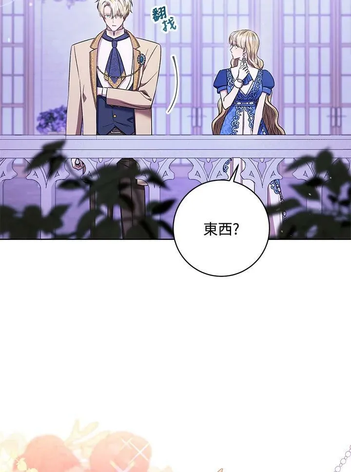 第30话 第67页