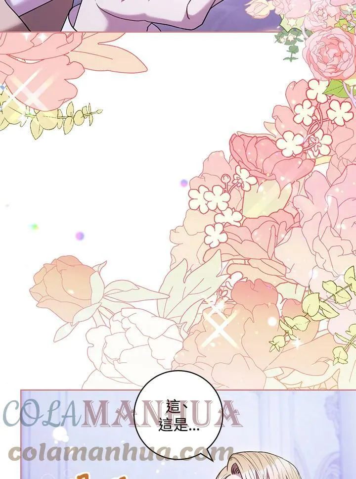 第30话 第69页