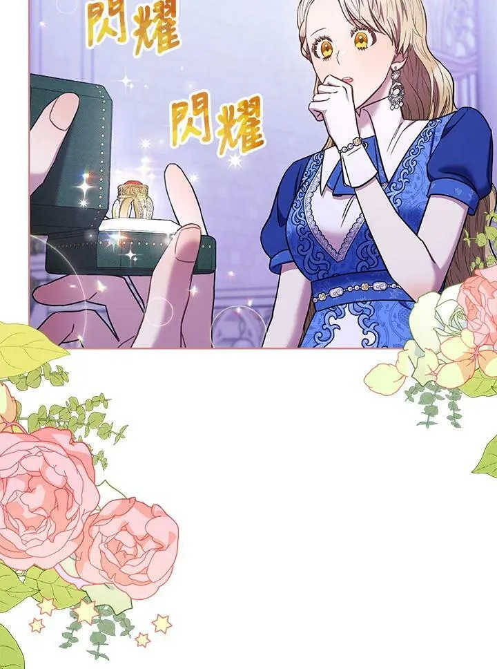 第30话 第70页