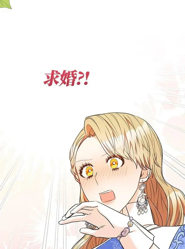 第30话 第71页