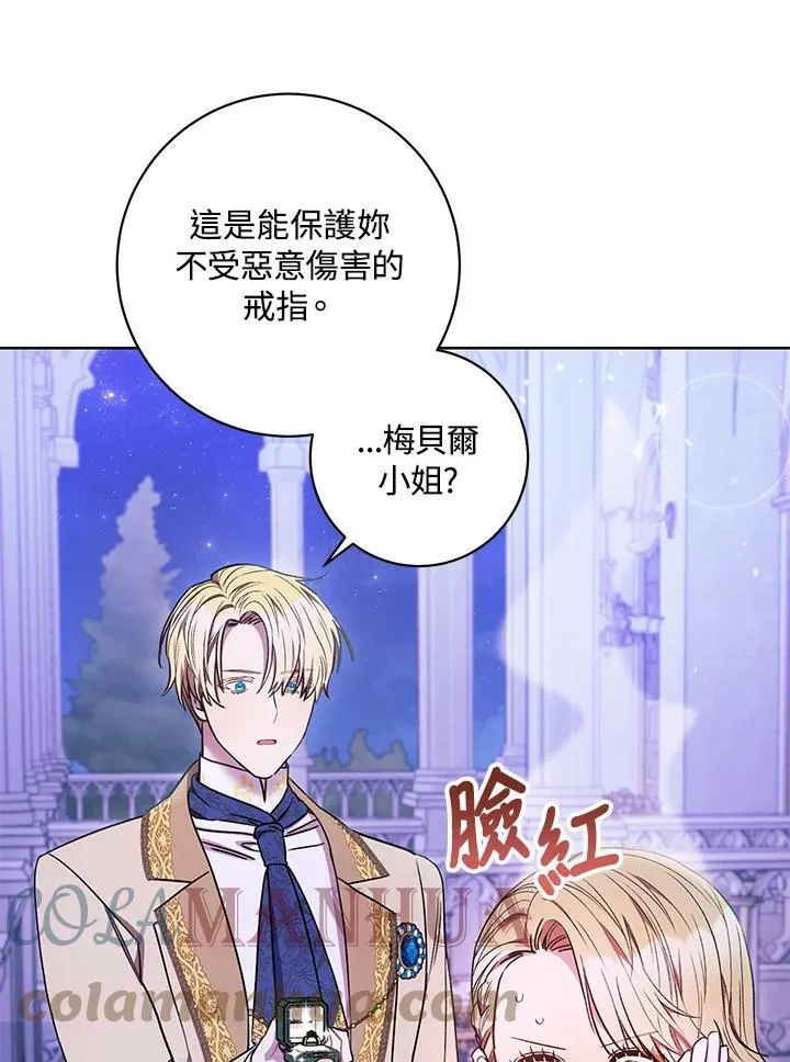 第30话 第73页