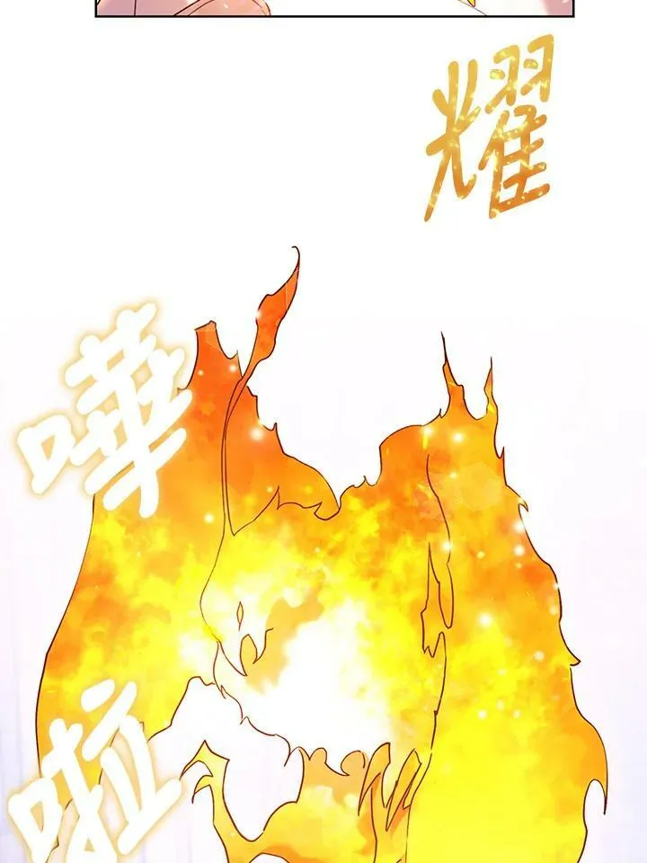 第30话 第78页