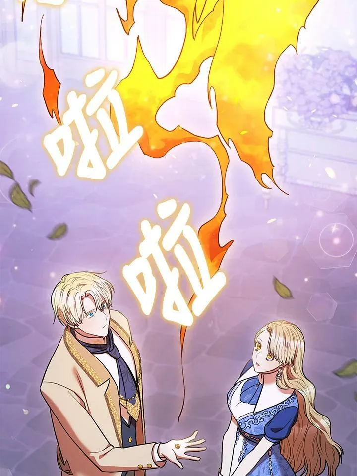 第30话 第79页