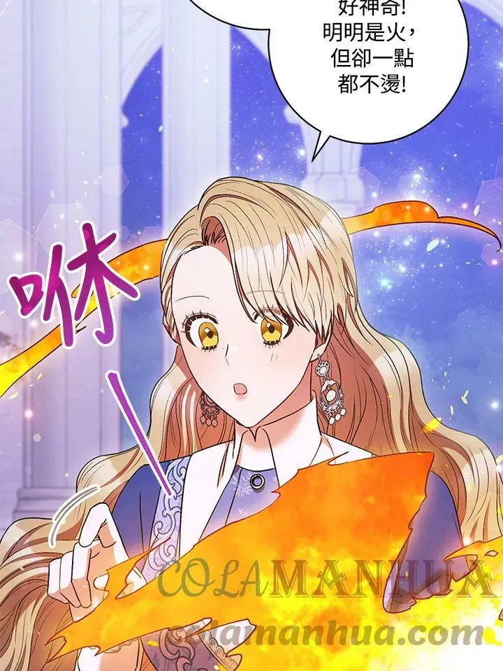 第30话 第81页