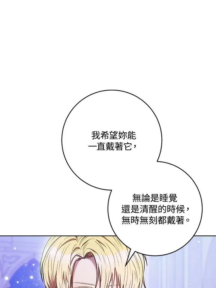第30话 第84页