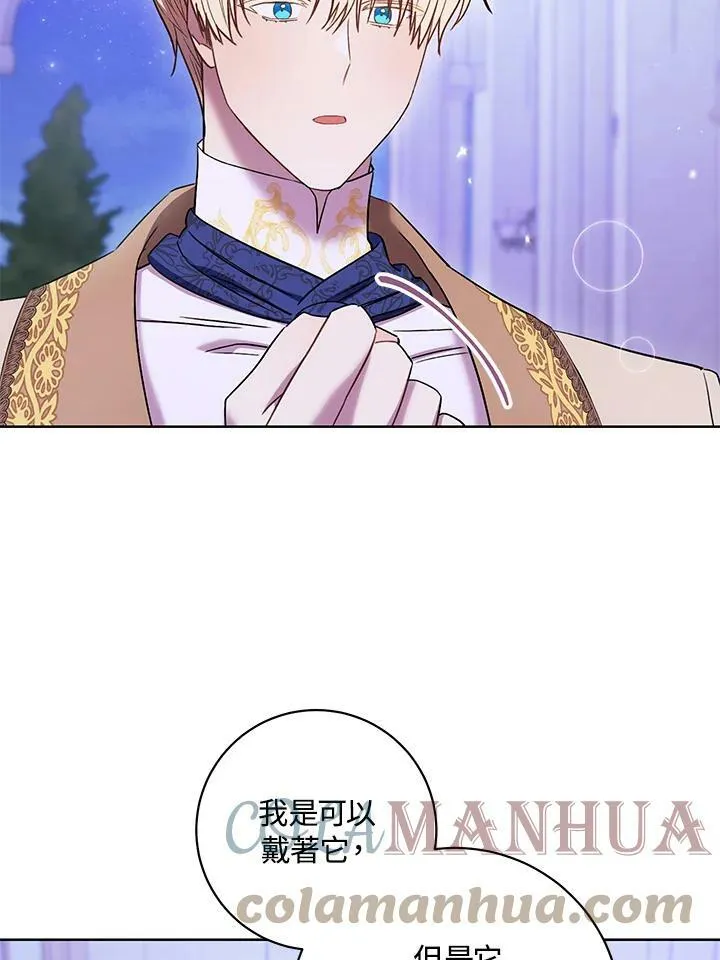 第30话 第85页