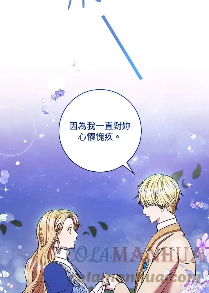 第30话 第89页