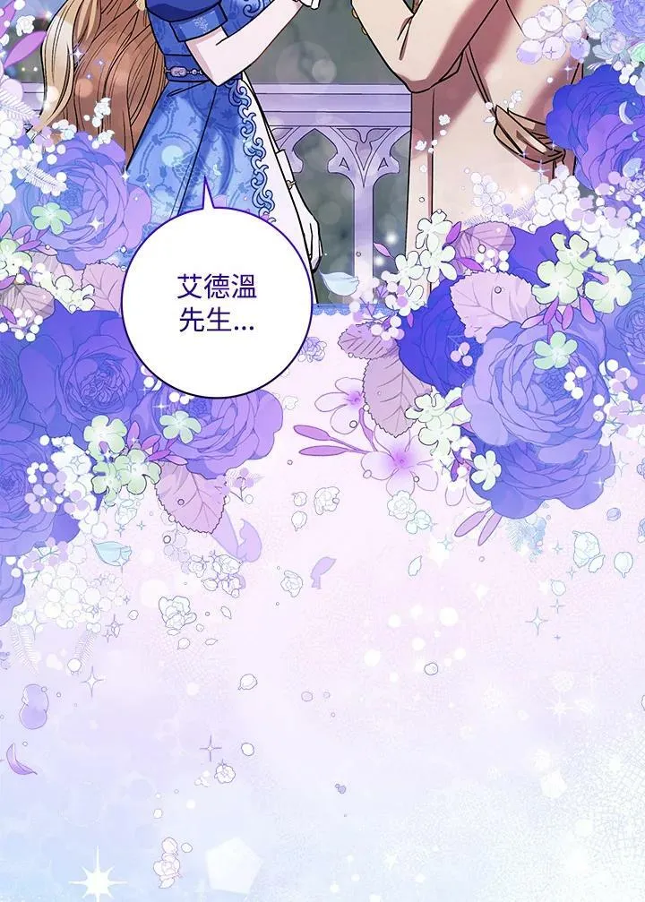 第30话 第90页