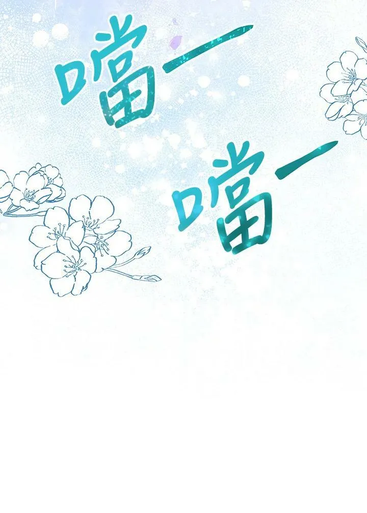 第30话 第91页