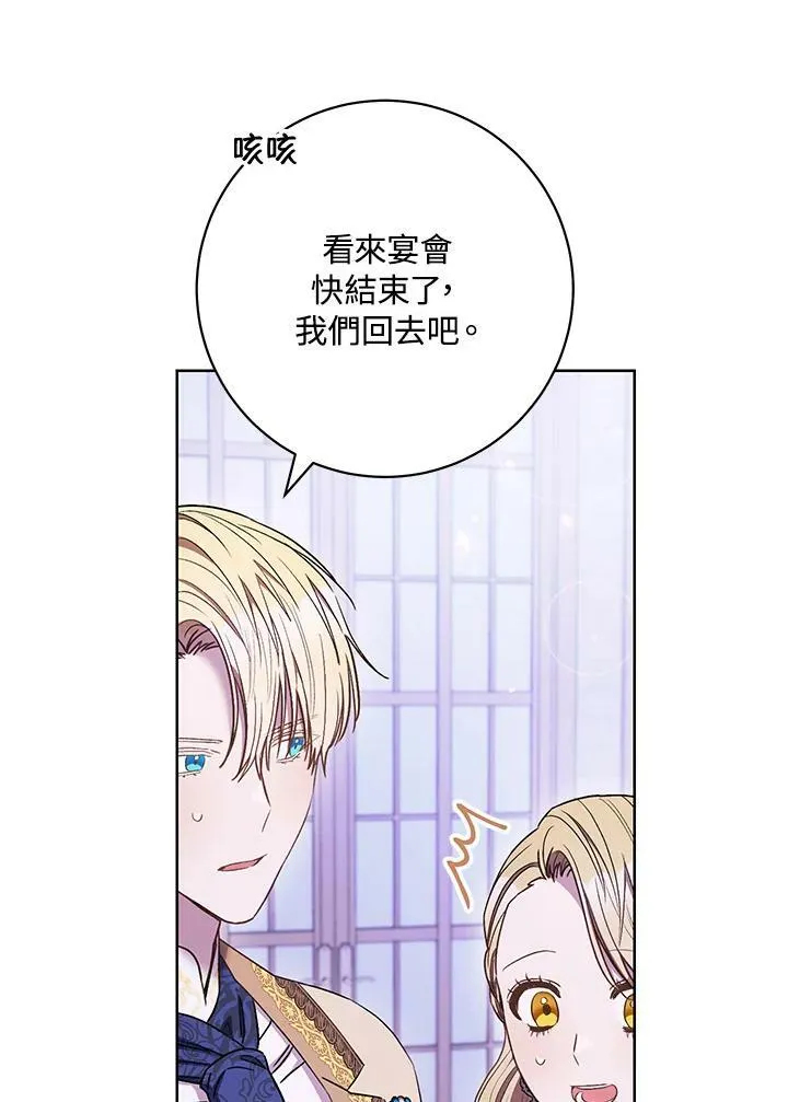 第30话 第92页